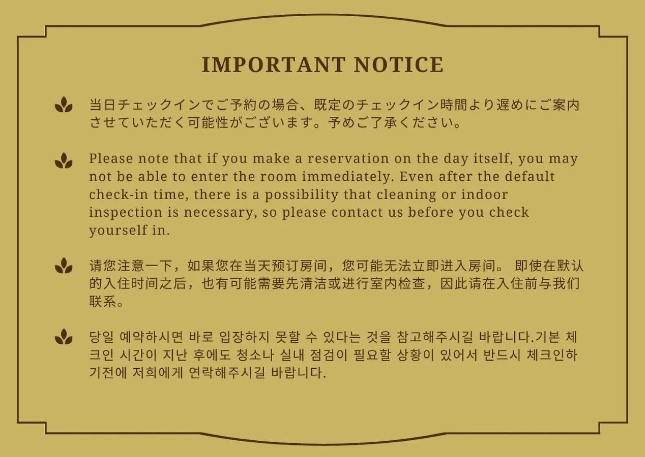 Omm Stay Tokyo Holiday home