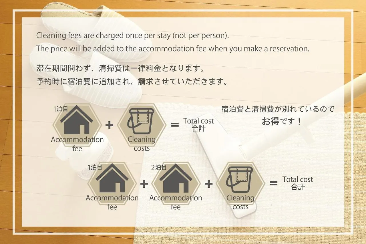 Holiday home Omm Stay Tokyo Japan